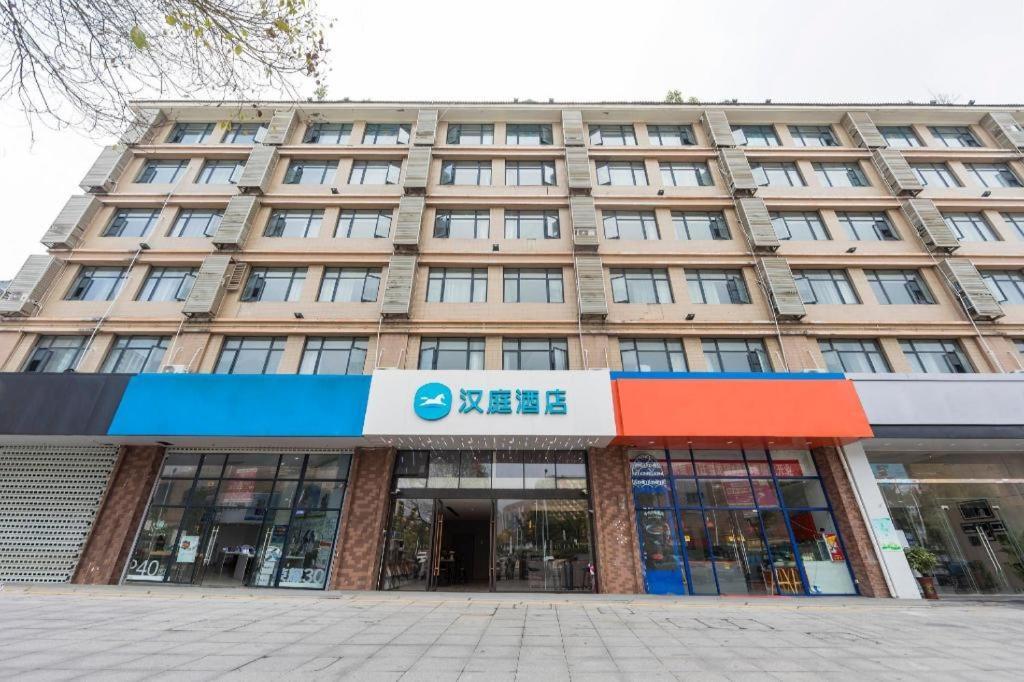 Hanting Hotel Suqian Powerlong Plaza Экстерьер фото